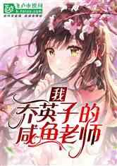 男友微信不删我，为什么不主动联系游戏画面