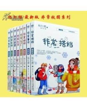前天男朋友去谈生意，我听闺蜜说我男朋友喝多了对她动手动脚，第二天我闺蜜哭着跑来跟我说我男朋友跟她那
