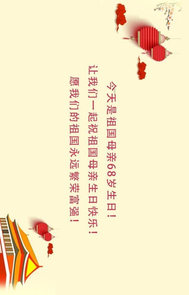 甜美小邮差
