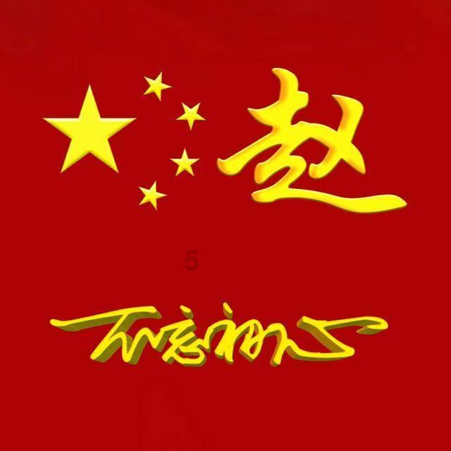 “四个聚焦”打造“四心工程”
