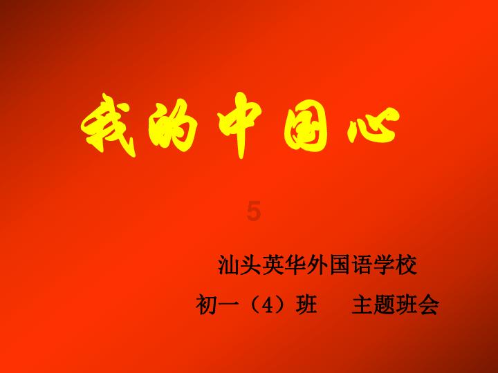 公主风的装扮