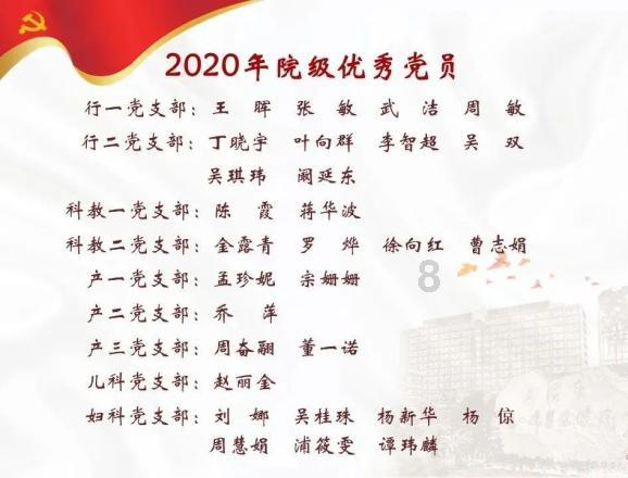 进一步推进健康开封建设