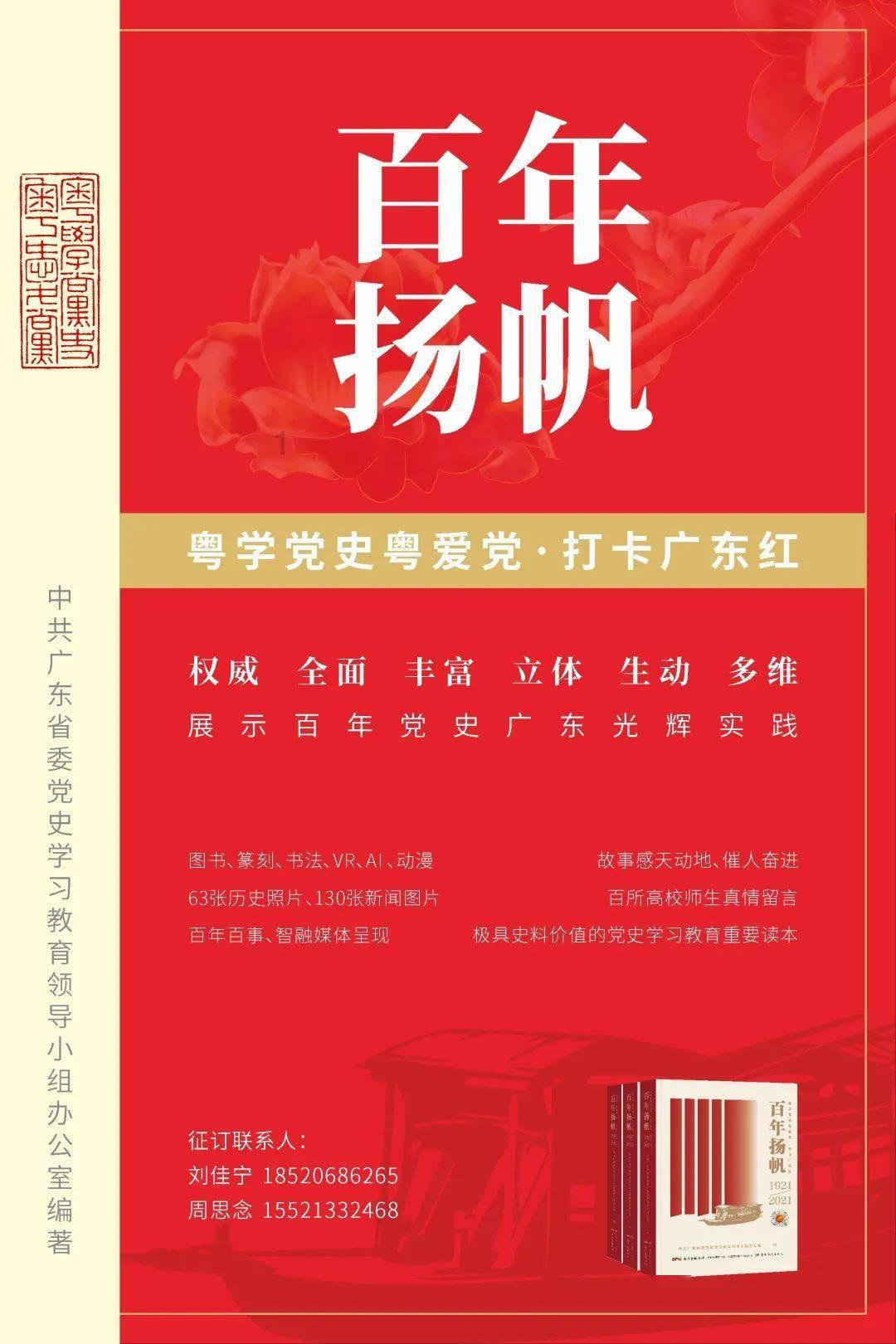 七台河：科普研学游寒假走红