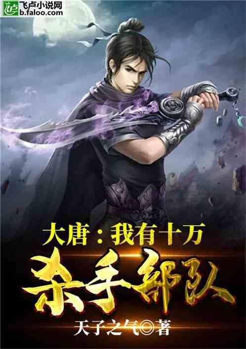 虎胆熊威2中文版
