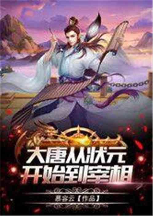 真三国无双8