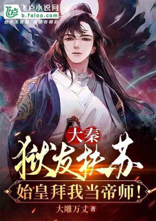 逃出重围第一章